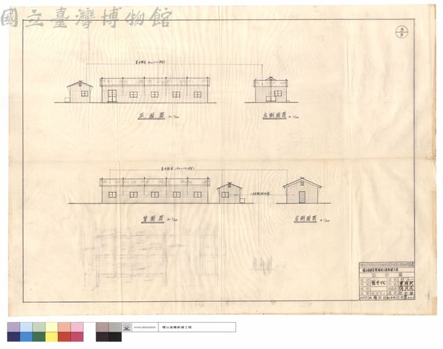 正,背面圖、左,右側面圖藏品圖，第1張