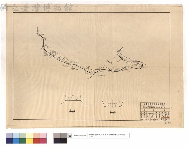 路堤、路塹藏品圖，第1張