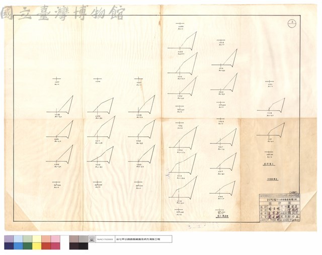 計件僱工、推土機承做藏品圖，第1張