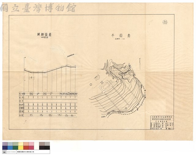 平面縱斷面圖藏品圖，第1張