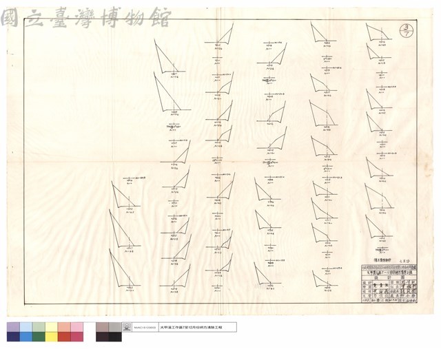 僱工清除部分藏品圖，第1張