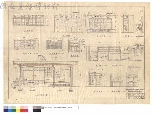 門,窗,廚房工作台,橫櫥,廁所,浴室,落水頭,木櫈及擱衣櫥詳圖、A-A斷面圖藏品圖，第1張