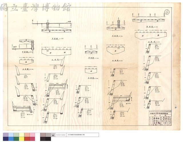 平,正面圖藏品圖，第1張