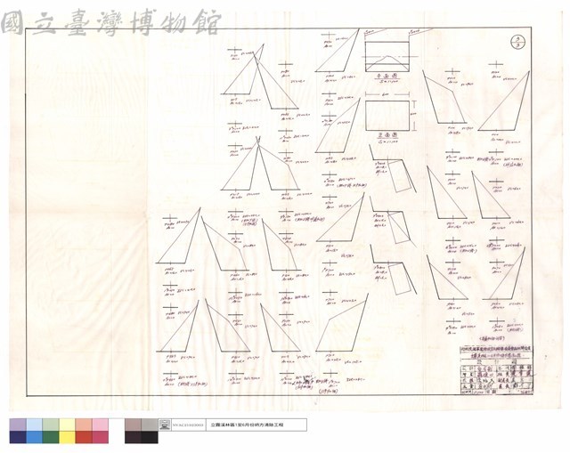 平,正面圖藏品圖，第1張
