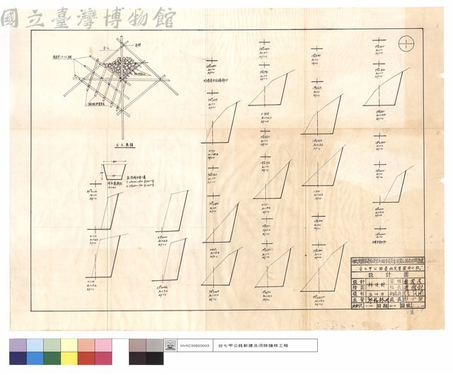 三叉馬槎藏品圖，第1張