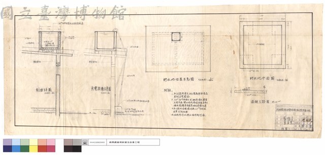 剖面詳圖、水電設備示意圖、貯水池位置示意,平面圖、混凝土路面藏品圖，第1張