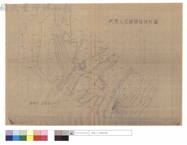 武陵人工湖埧址地形圖藏品圖，第1張