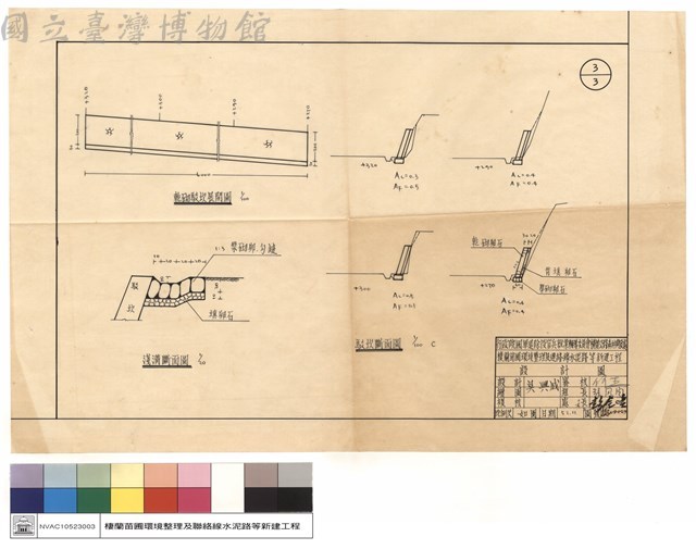 設計圖藏品圖，第1張