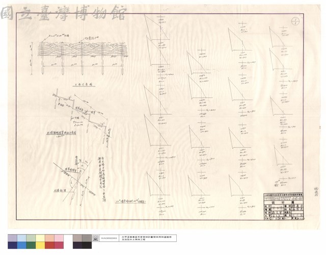 正面示意圖、打樁編柵植草斷面示意圖、710#購運碎石料(含舖設)藏品圖，第1張