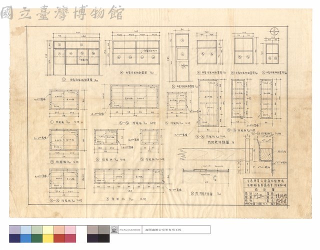 丙宿防風板配置圖、防風板、門,門閂平面,鐵件詳圖藏品圖，第1張