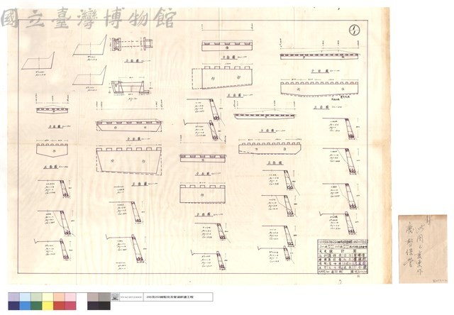 平,正面圖藏品圖，第1張