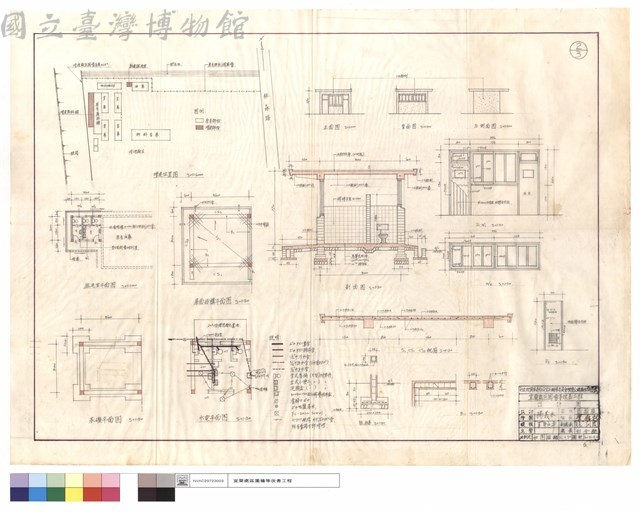 增建位置圖、盥洗室平面圖、基礎平面,屋面結構平面圖、正,背,左側面,剖面圖、水電平面圖、門,窗詳圖、S1,CS1,CS2配筋、柱,柱基、B1藏品圖，第1張