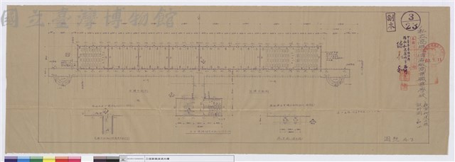 2~4平面圖、庇平面藏品圖，第1張