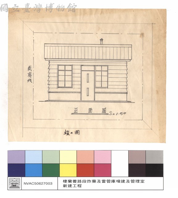 正面圖藏品圖，第1張