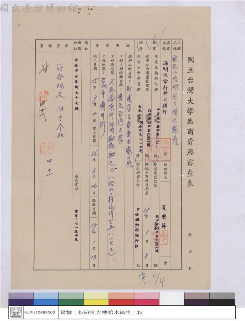 大圖瀏覽