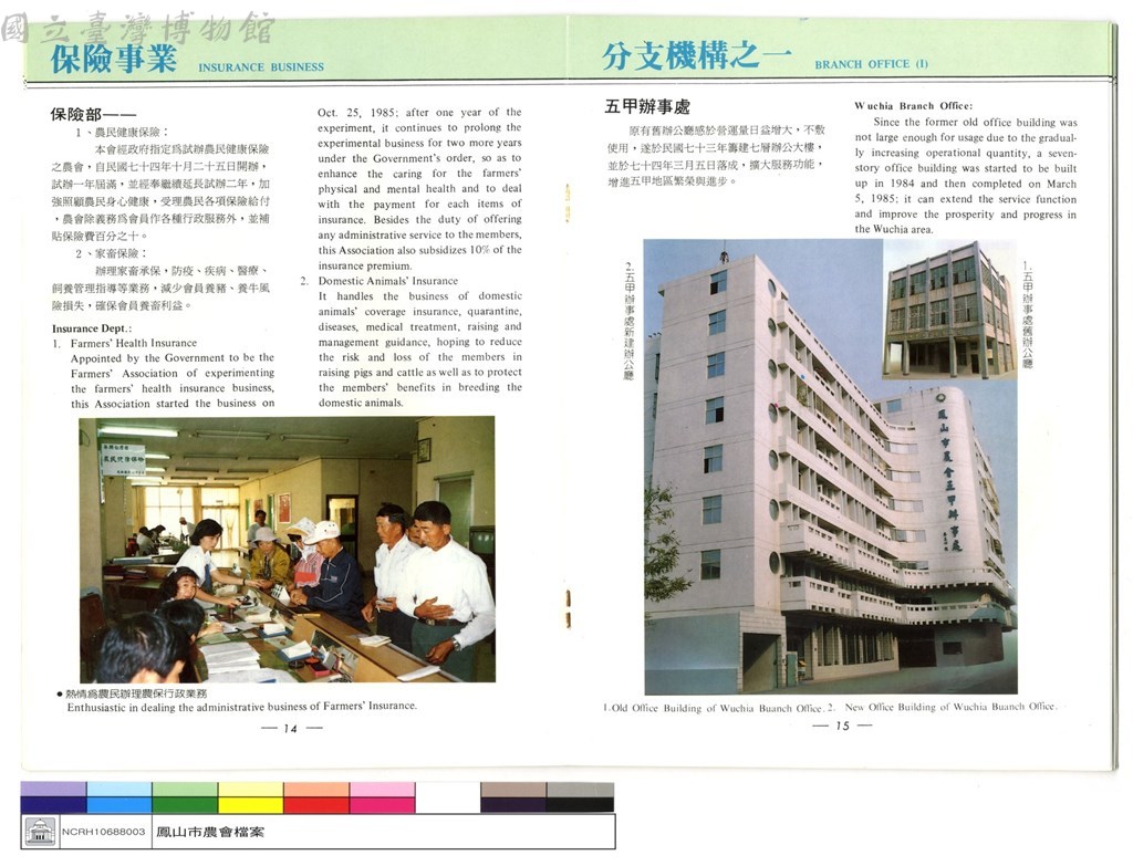 大圖瀏覽