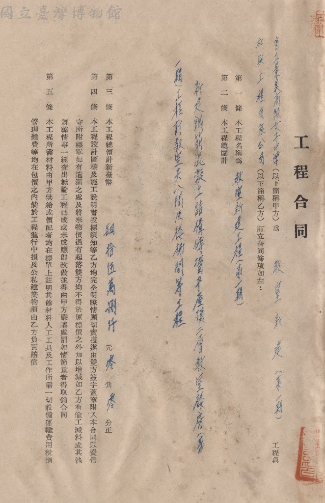 大圖瀏覽