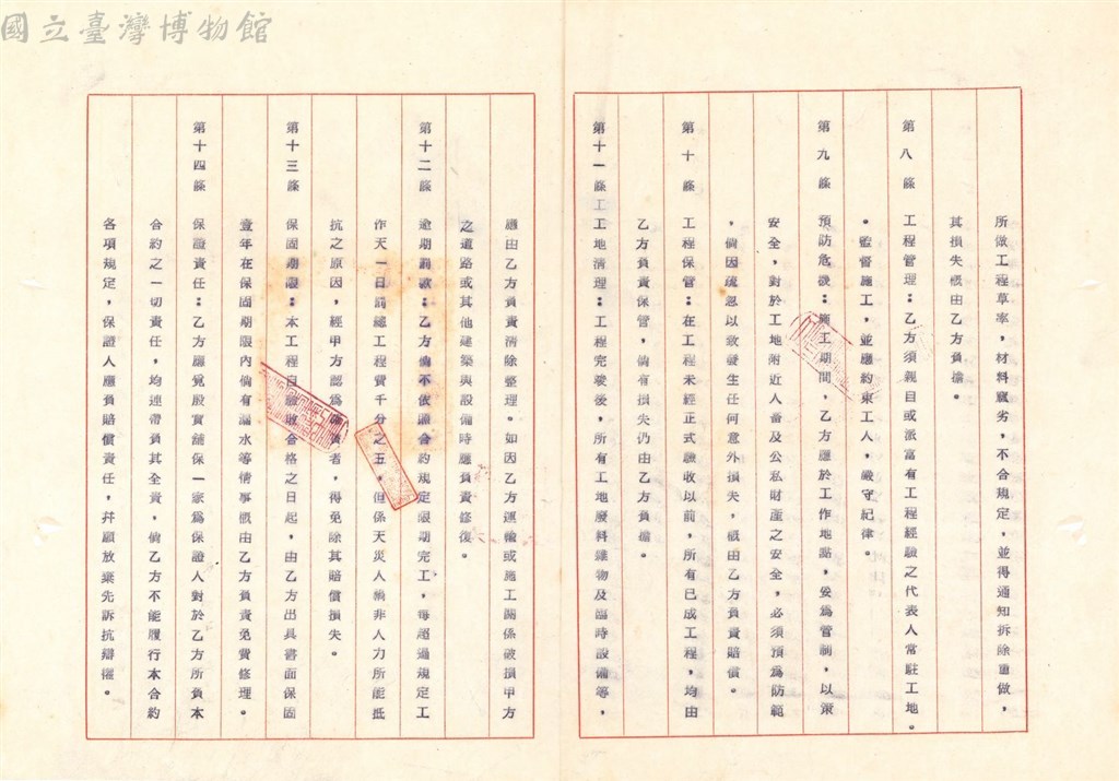 大圖瀏覽