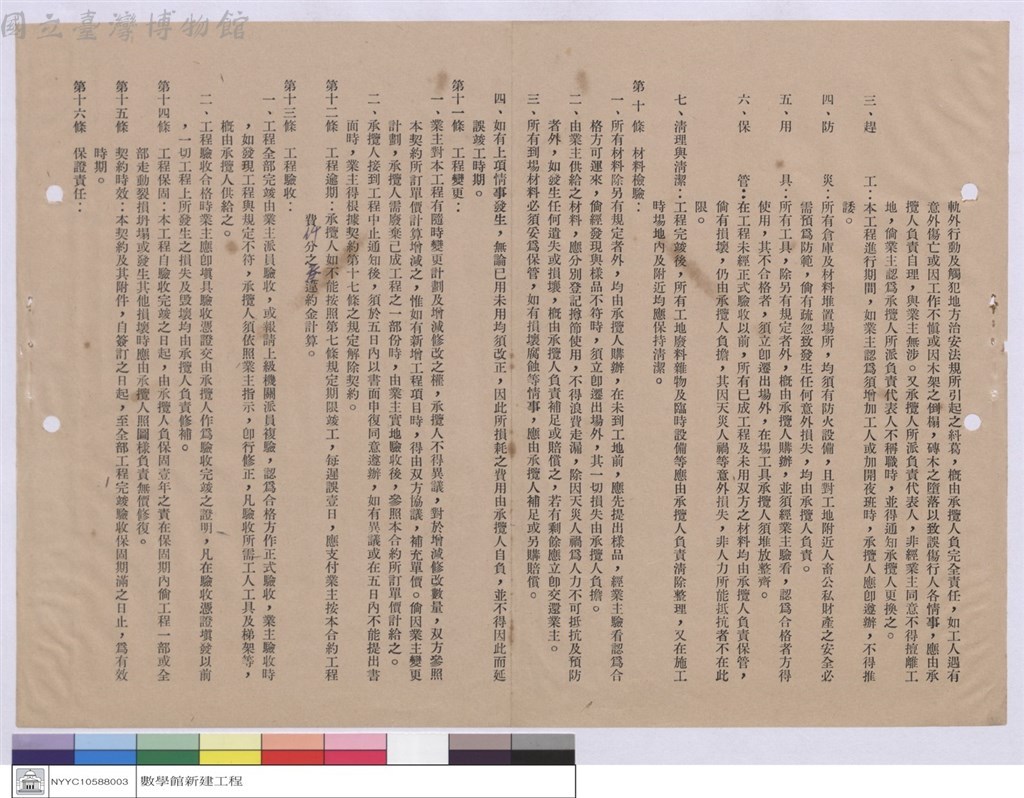 大圖瀏覽