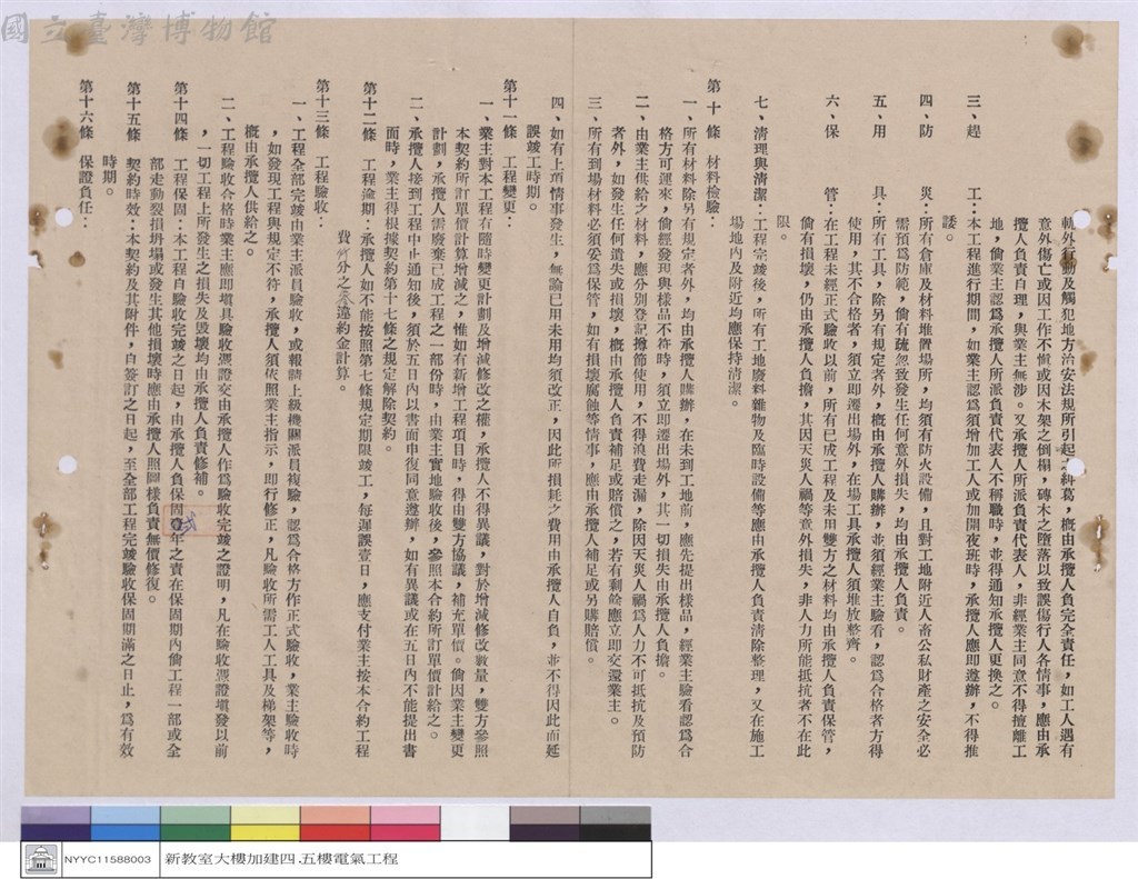 大圖瀏覽