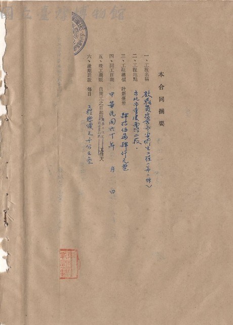 null藏品圖，第1張