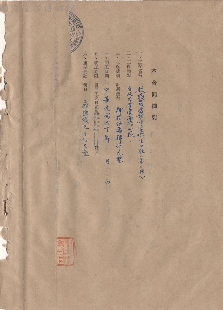 大圖瀏覽