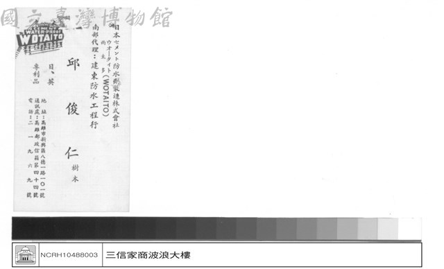 工程專案藏品圖，第1張