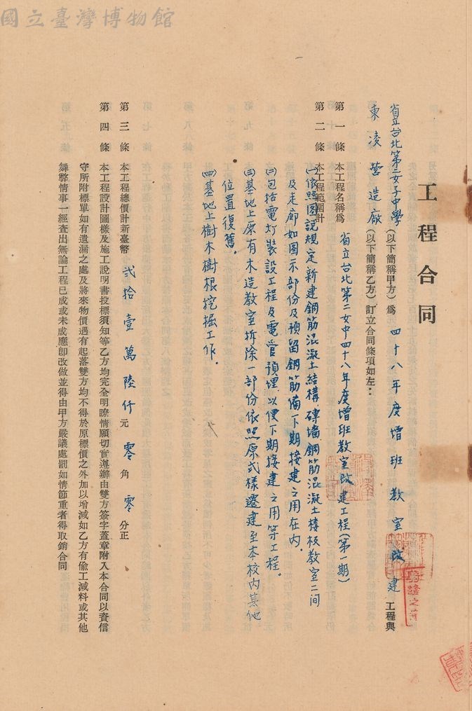 大圖瀏覽