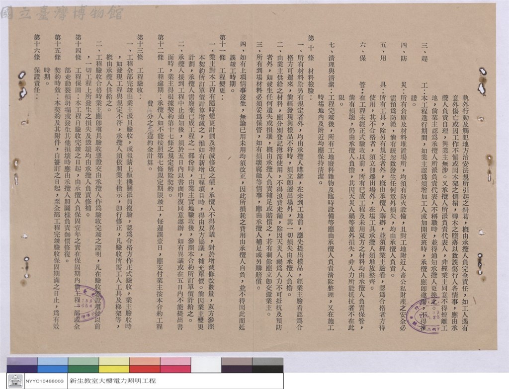 大圖瀏覽