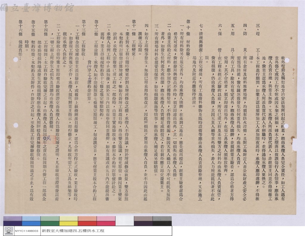 大圖瀏覽
