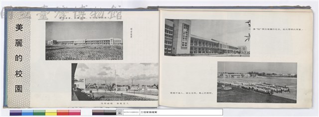 NULL藏品圖，第1張