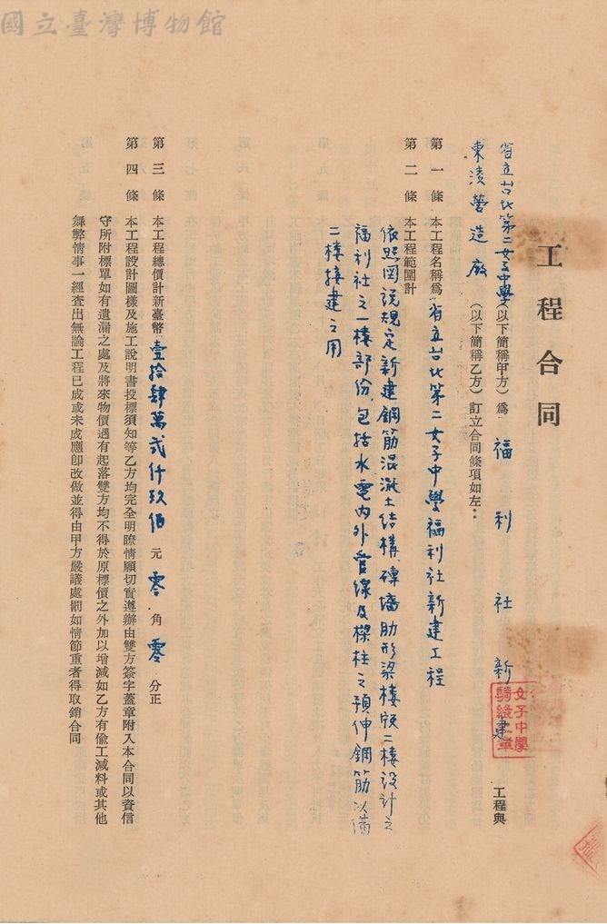 大圖瀏覽