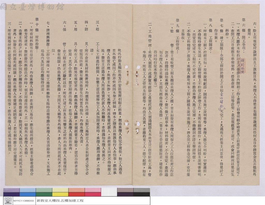 大圖瀏覽
