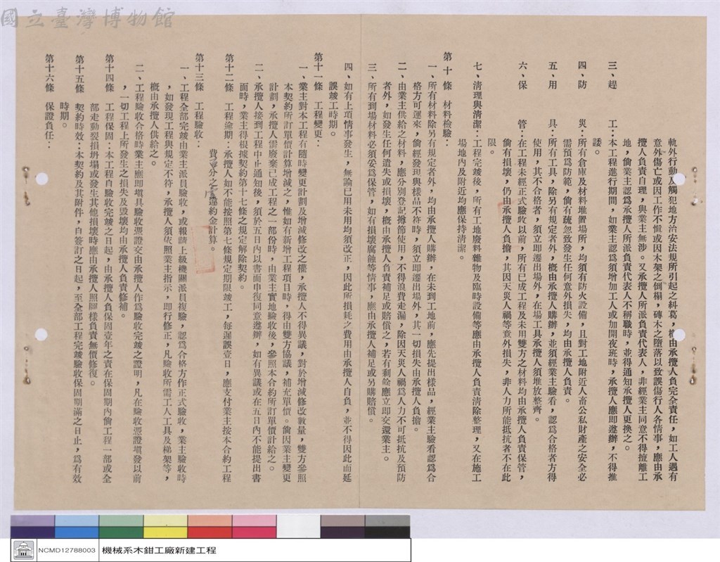 大圖瀏覽