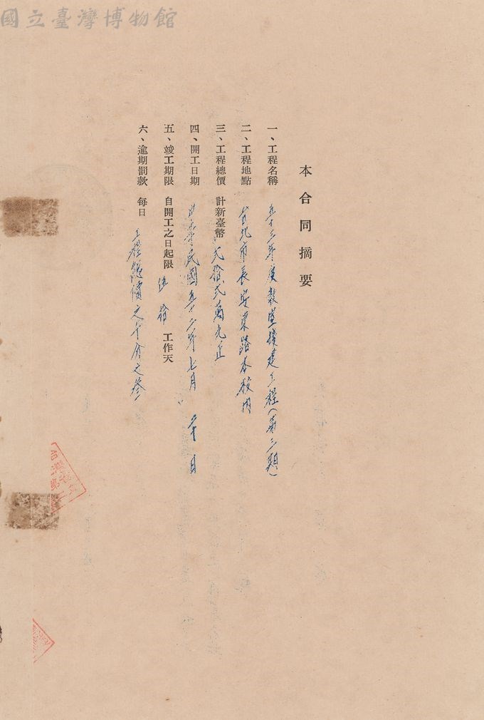 大圖瀏覽