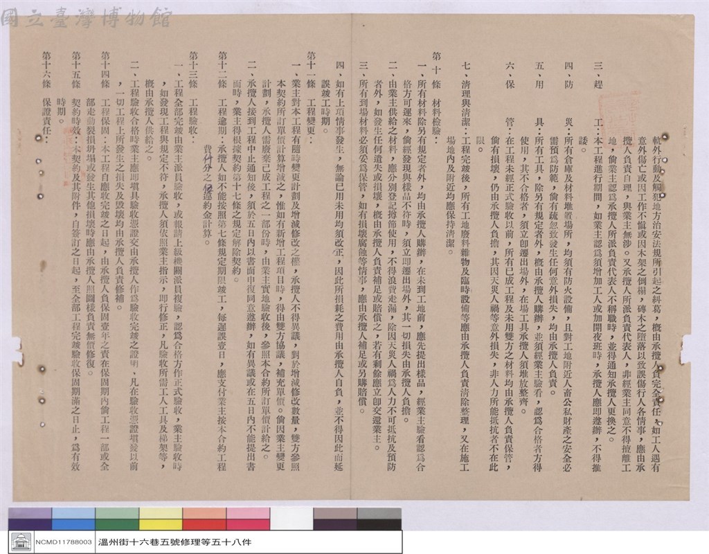 大圖瀏覽
