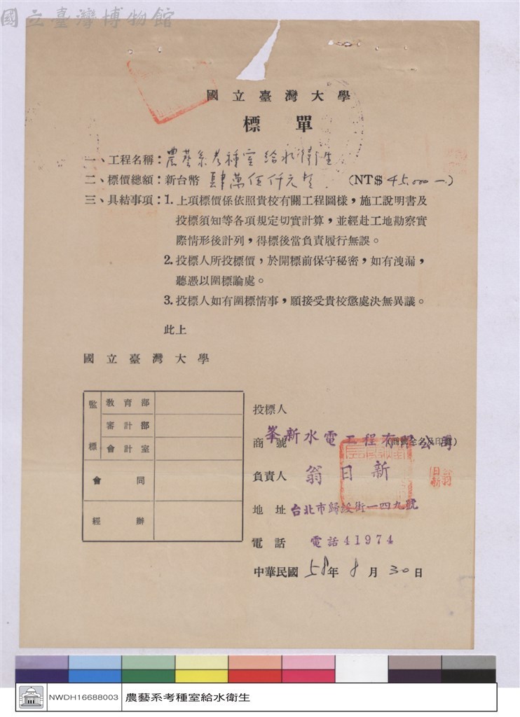 大圖瀏覽