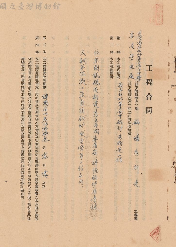 大圖瀏覽