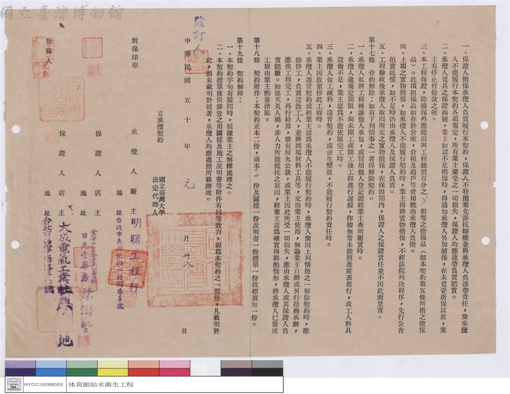 大圖瀏覽