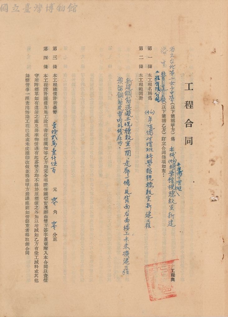 大圖瀏覽