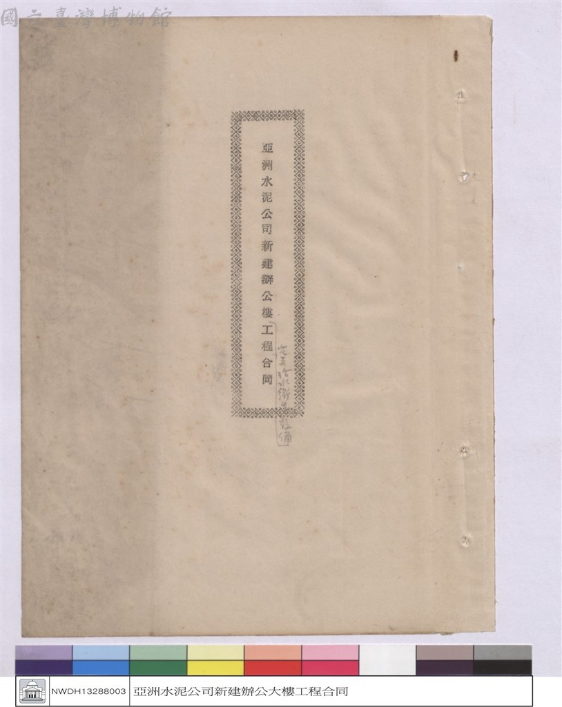 大圖瀏覽