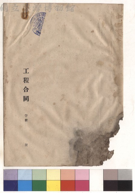 封面藏品圖，第1張