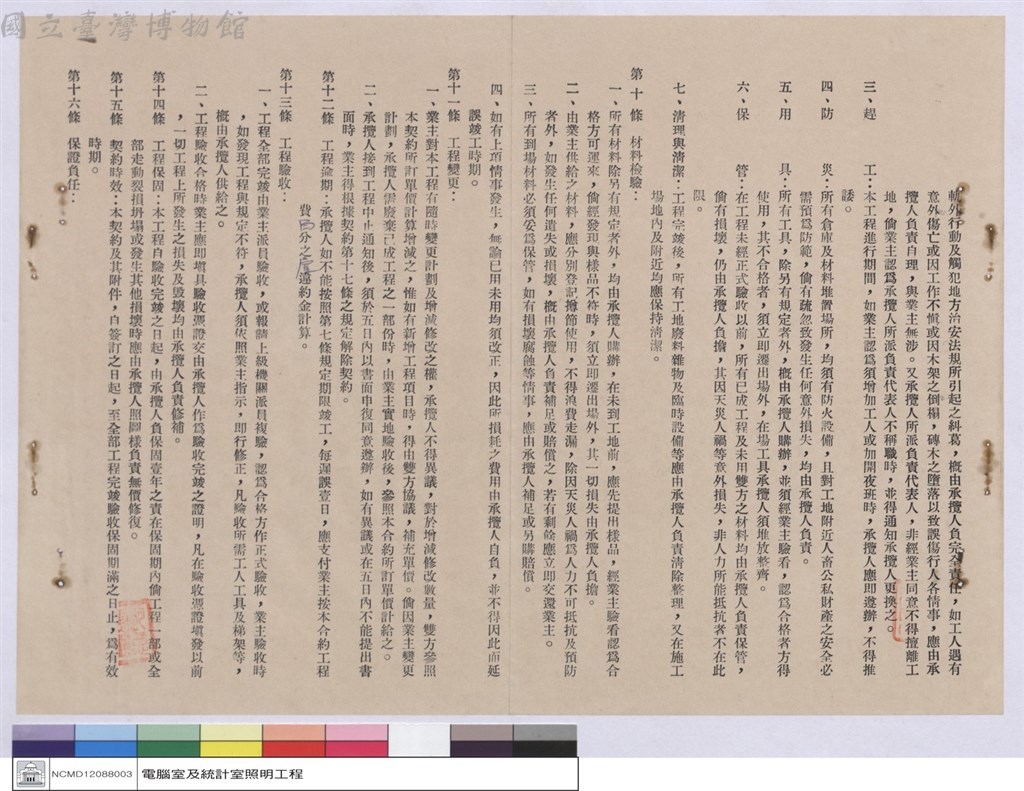 大圖瀏覽