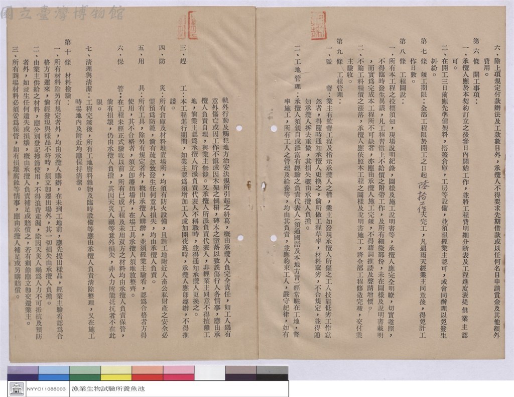 大圖瀏覽