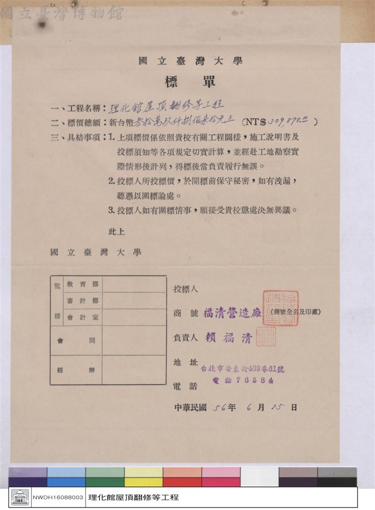 大圖瀏覽