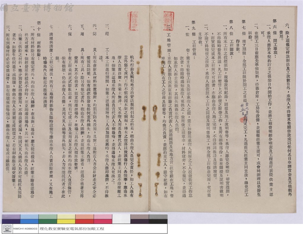 大圖瀏覽
