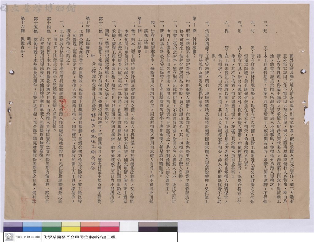 大圖瀏覽