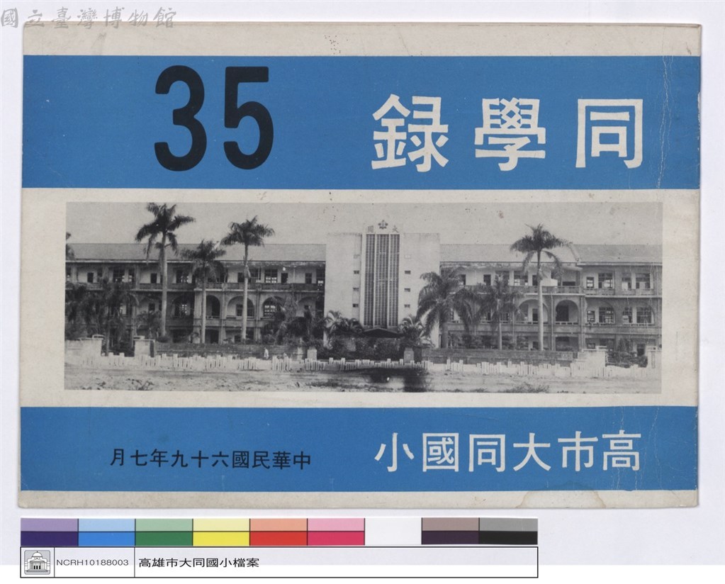 大圖瀏覽