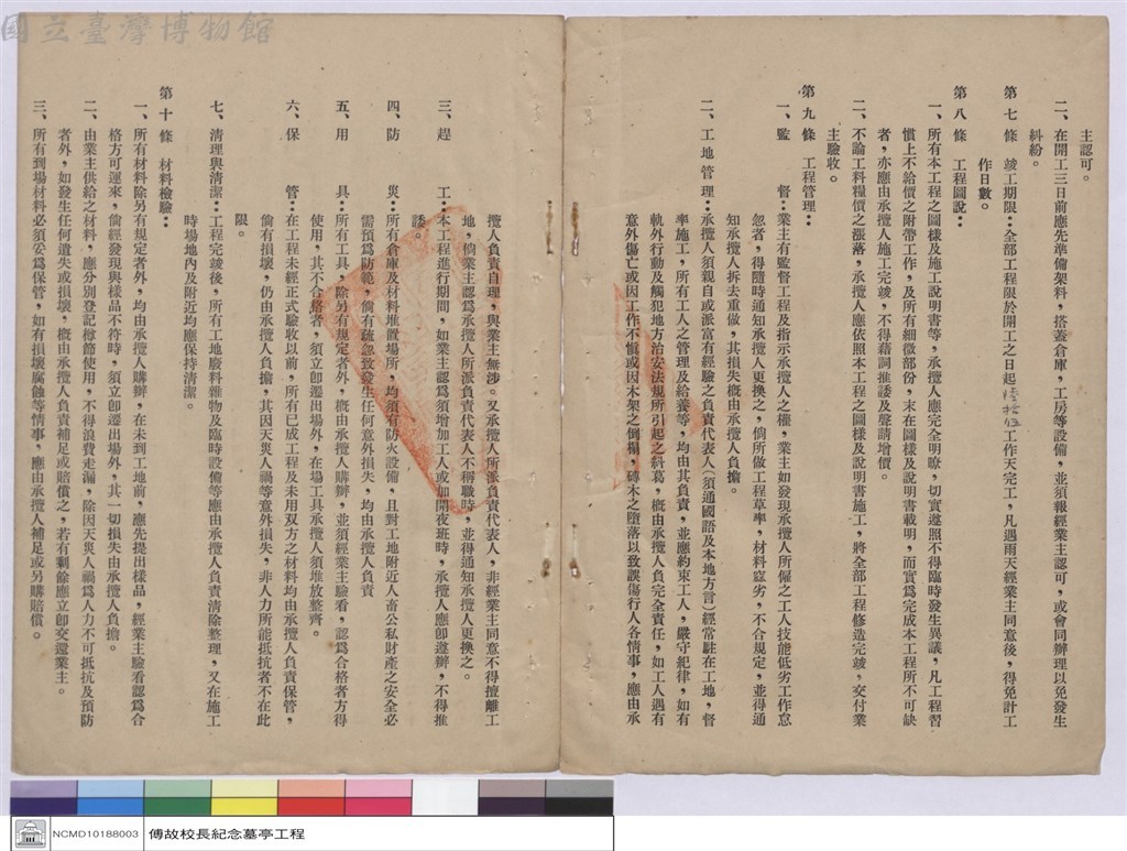 大圖瀏覽