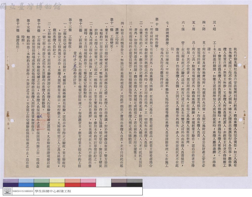 大圖瀏覽